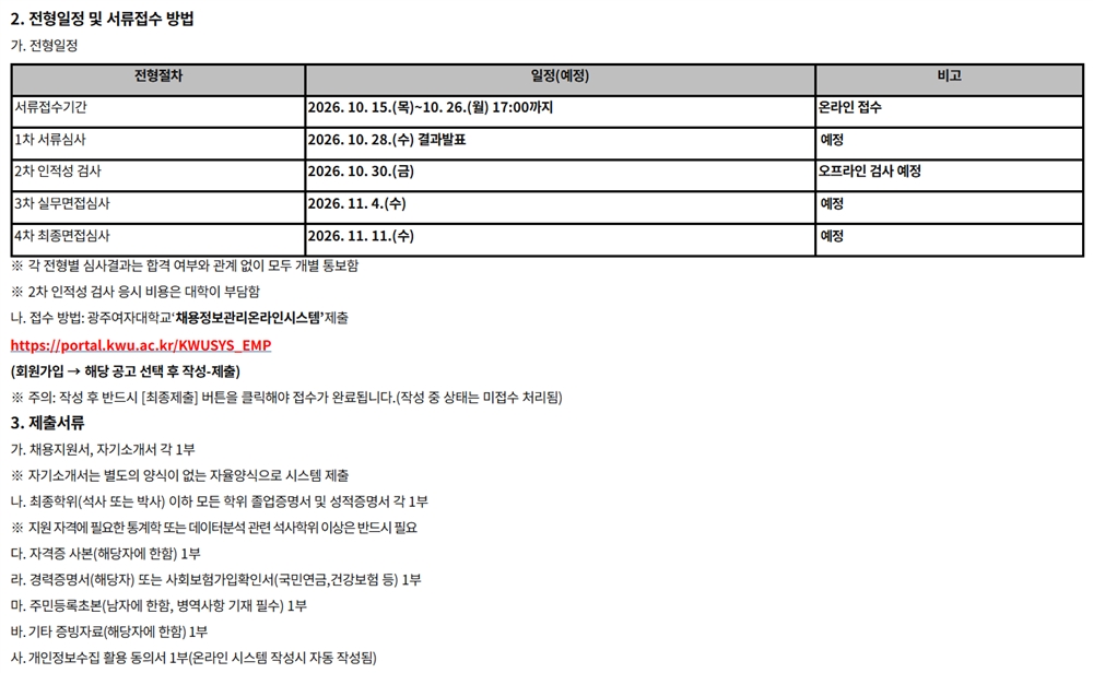 그림입니다.  원본 그림의 이름: CLP000013200002.bmp  원본 그림의 크기: 가로 1384pixel, 세로 853pixel