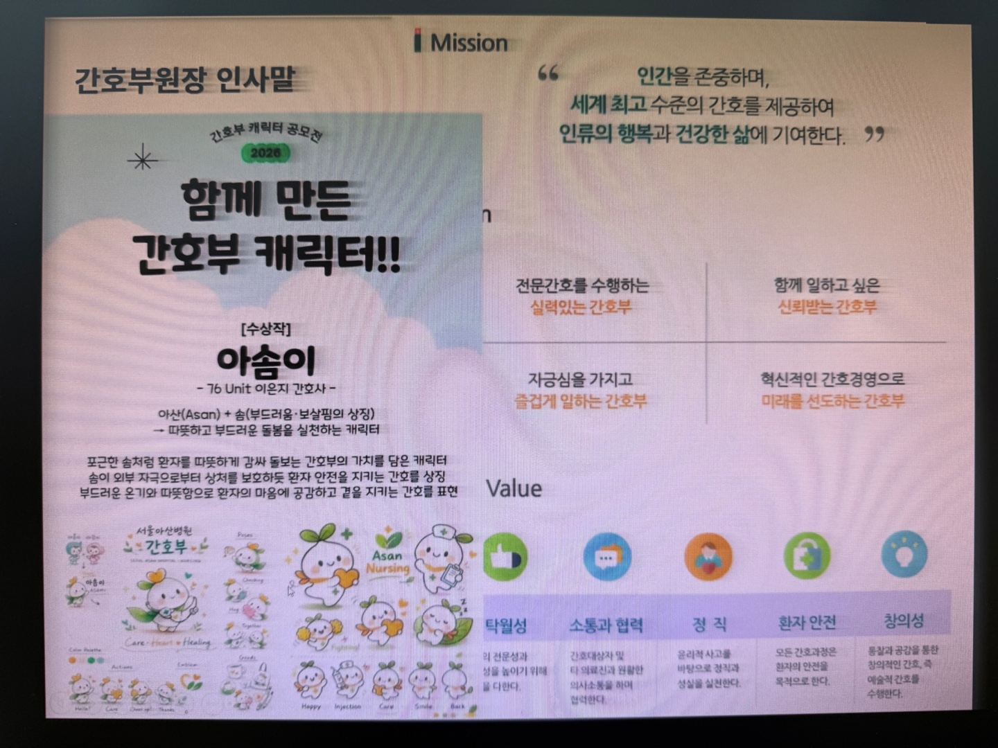 3학년 온라인 ZOOM 비대면 취업 설명회  대표이미지