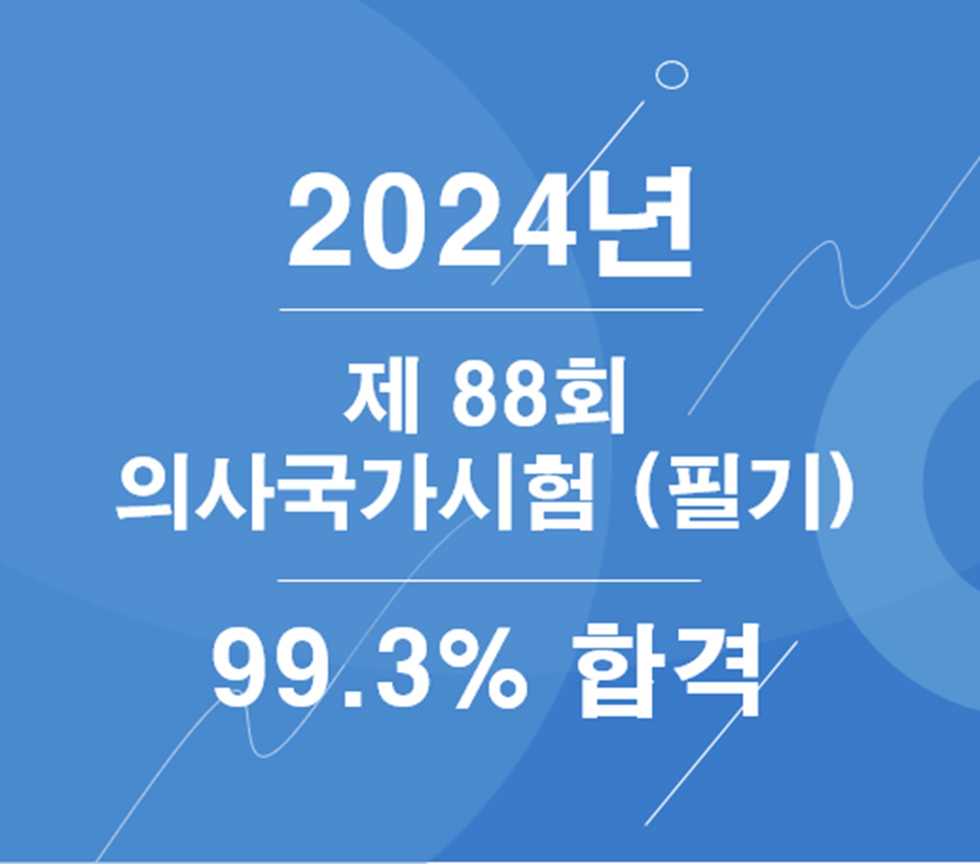 국시베너