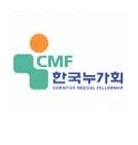 CMF 사진